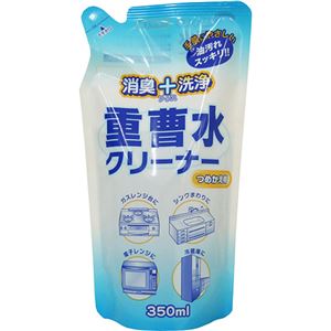 （まとめ買い）マルフク 重曹水クリーナー つめかえ用 350ml×5セット