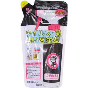 （まとめ買い）マルフク 消臭・除菌Spray つめかえ用 250ml×14セット