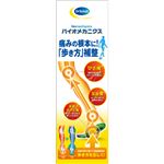 （まとめ買い）バイオメカニクスフルインソール M×2セット