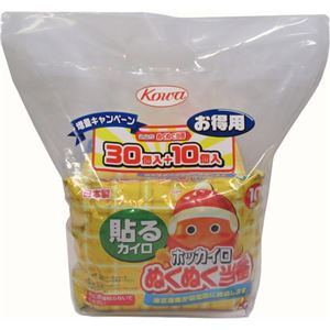 ホッカイロ ぬくぬく当番 貼る レギュラー 30個入