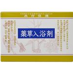 （まとめ買い）クルード漢浴泉 23.5g×5包×3セット
