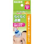 （まとめ買い）カワモト らくらく点眼×7セット