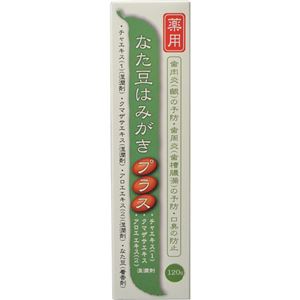 （まとめ買い）薬用 なた豆はみがきプラス 120g×2セット