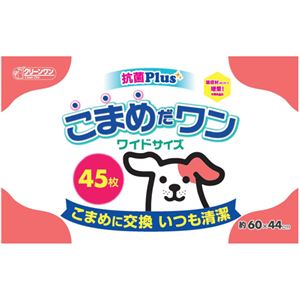 （まとめ買い）クリーンワン こまめだワン ワイド 45枚×19セット