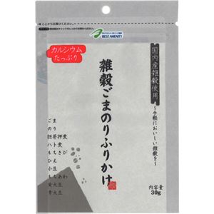 （まとめ買い）雑穀ごまのふりかけ 30g×18セット