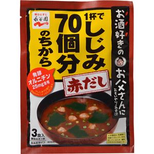 （まとめ買い）永谷園 1杯でしじみ70個分のちから みそ汁 赤だし 3食入×10個×5セット