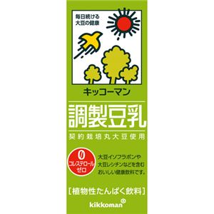 （まとめ買い）【ケース販売】キッコーマン 調整豆乳 200ml×18本×3セット