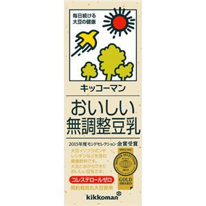 （まとめ買い）【ケース販売】キッコーマン おいしい無調整豆乳 200ml×18本×3セット