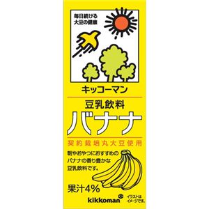 （まとめ買い）【ケース販売】キッコーマン 豆乳飲料 バナナ 200ml×18本×3セット