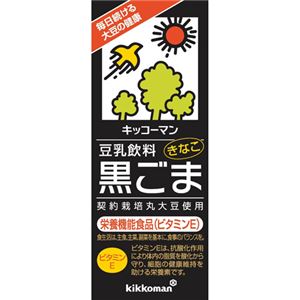 （まとめ買い）【ケース販売】キッコーマン 豆乳飲料 黒ごま 200ml×18本×3セット