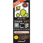 （まとめ買い）【ケース販売】キッコーマン 豆乳飲料 黒ごま 200ml×18本×3セット
