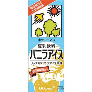 （まとめ買い）【ケース販売】キッコーマン 豆乳飲料 バニラアイス 200ml×18本×3セット
