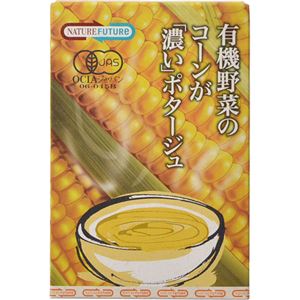（まとめ買い）有機野菜のコーンが濃いポタージュ 2袋入×10個×4セット