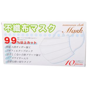 （まとめ買い）【在庫限り】サンタン 不織布マスク 10枚入×14セット