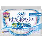 （まとめ買い）ソフィ はだおもい 極うすスリム ふつうの日用 21cm 羽なし 31枚入×20セット