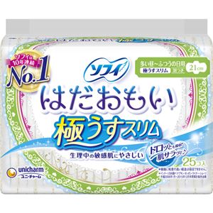 （まとめ買い）ソフィ はだおもい 極うすスリム ふつうの日用 21cm 羽つき 25枚入×29セット