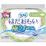 （まとめ買い）ソフィ はだおもい 極うすスリム ふつうの日用 21cm 羽つき 25枚入×29セット