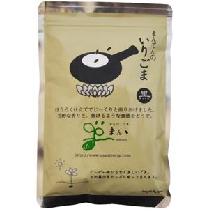 （まとめ買い）まんてん いりごま黒 90g×14セット