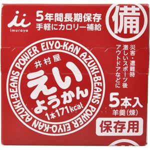 （まとめ買い）井村屋 保存用 えいようかん 60g×5本入×7セット