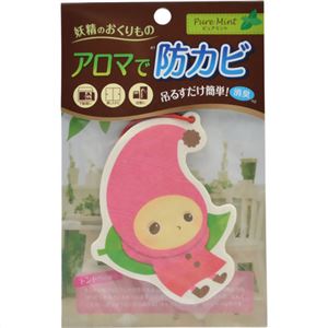 （まとめ買い）アロマで防カビ ピンク (ピュアミントの香り)×3セット