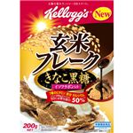 （まとめ買い）ケロッグ 玄米フレーク きなこ黒糖 200g×14セット