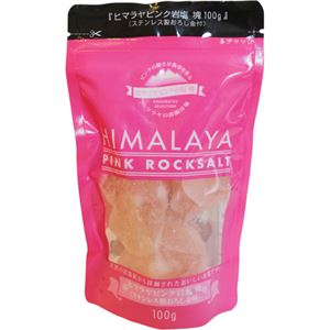（まとめ買い）ヒマラヤピンク岩塩 塊 100g おろし金付×17セット
