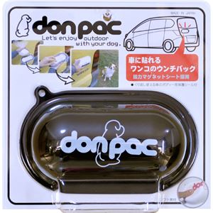 （まとめ買い）don-pac(ドンパック) POP ブラック×2セット