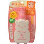 （まとめ買い）マミー 無添加マイルドモイスチャーミルク 125ml×5セット