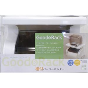 （まとめ買い）GR 棚付 ペーパーホルダー×4セット