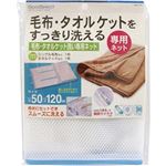 （まとめ買い）GS 毛布・タオルケット×8セット