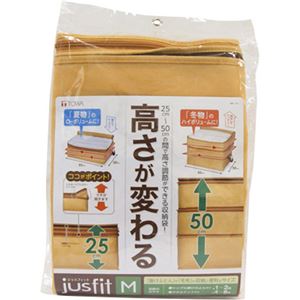 （まとめ買い）JUSFIT 高さ調節 収納袋 M×3セット
