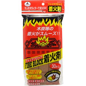 （まとめ買い）キャプテンスタッグ ファイアブロック 着火剤×3セット