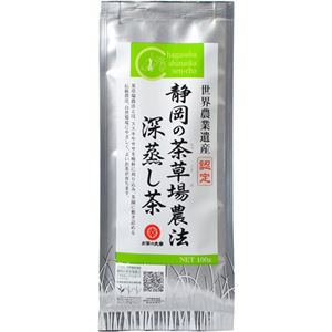 （まとめ買い）お茶の丸幸 世界農業遺産認定 静岡の茶草場農法 深蒸し茶 100g×7セット