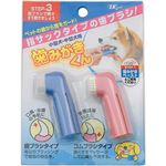 （まとめ買い）歯みがきくん STEP-3 小型犬・中型犬用 HM-0206×3セット