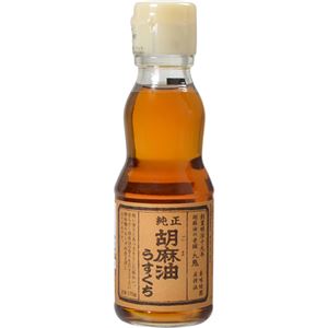 （まとめ買い）九鬼 純正 胡麻油(ごま油) うすくち 170g×21セット
