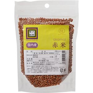 （まとめ買い）旭食品 贅沢穀類国内産赤米 150g×8セット
