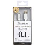 Digio2 USB充電・データ通信対応 ライトニングケーブル フラットタイプ 0.1m シルバー LNC-F01SL
