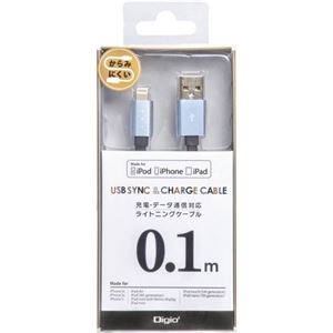 Digio2 USB充電・データ通信対応 ライトニングケーブル フラットタイプ 0.1m グレー LNC-F01GY