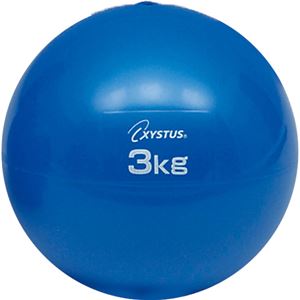 （まとめ買い）トーエイライト ソフトメディシンボール3kg H7252×2セット