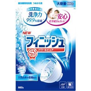（まとめ買い）【ケース販売】フィニッシュ パワー&ピュア パウダー 詰替 660g×12個×2セット