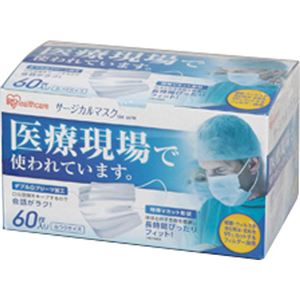 （まとめ買い）アイリスオーヤマ サージカルマスク ふつうサイズ 60枚入り SGK-60PM×2セット
