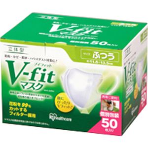 （まとめ買い）アイリスオーヤマ Vフィット立体マスク ふつうサイズ 50枚入 NVK-50RM×7セット