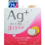 （まとめ買い）アイリスオーヤマ 汗とりパット ナチュラルベージュ 20セット(40枚入) ATP-40P×8セット