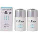 （まとめ買い）【数量限定】コラージュ 洗顔パウダー 40g×2本×2セット