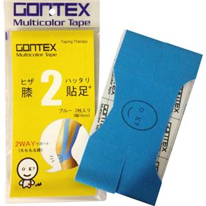 【訳あり・在庫処分】（まとめ買い）GONTEX 膝貼足2+ GTCT010HBL ブルー 幅10cm×長さ55cm 膝や太腿サポート用カットテープ×5セット