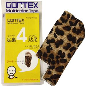 （まとめ買い）GONTEX 足裏貼足4 GTCT020ALP ヒョウ柄 幅18cm×長さ20cm アーチ(土踏まず)サポート用カットテープ×5セット