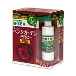 ペンタガーデン PRO1400 1400ml(1750g)