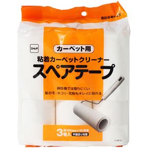 （まとめ買い）粘着カーペットクリーナー スペアテープ 3巻入×8セット