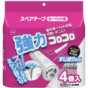 （まとめ買い）コロコロ 強力すじ スペアテープ カーペット用 4巻入×5セット
