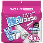 （まとめ買い）コロコロ 強力すじ スペアテープ カーペット用 4巻入×5セット